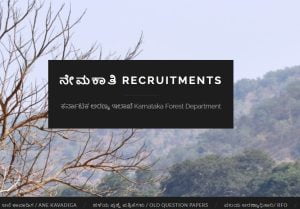KFD New recruitment 2023 Apply for Ane Kavadiga posts 2 KFD New recruitment 2023 Apply for Ane Kavadiga posts