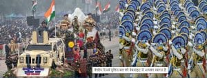 Crpf New Recruitment 2023 for 12th pass