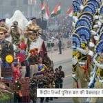 7th Pass Driver Posts Recruitment 2023 New Government jobs 6 Central Reserve Police Force