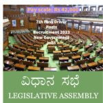 INSTEM Recruitment 2023@Bangalore – Karnataka 5 Karnataka Legislative Assembly