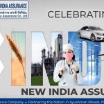 TECH PARK HIRING 2025 4 The New India Assurance Company