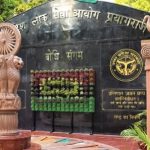 DHFWS Bagalkot Recruitment Salary ₹12 600 to ₹1 40 000 Apply Now 3 Uttar Pradesh  Public Service Commission