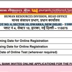 PUNJAB NATIONAL BANK