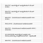 Trainee Credit Officer 3 BMTC