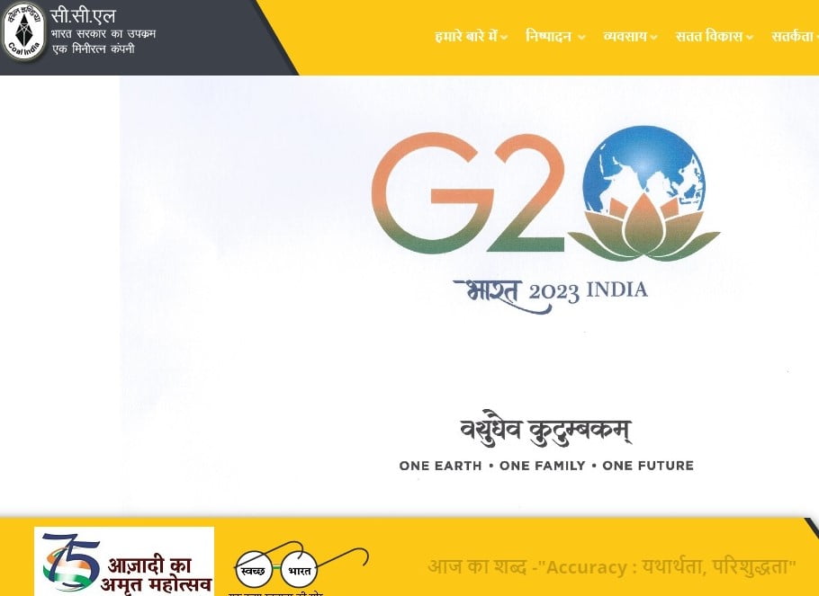 Central Coalfields Limited (CCL)