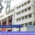 II PUC Degree job sirsi 2025 2 Karnataka Building And Other Construction Workers Welfare Board Government of Karnataka